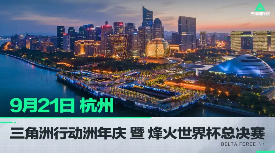 的政策
